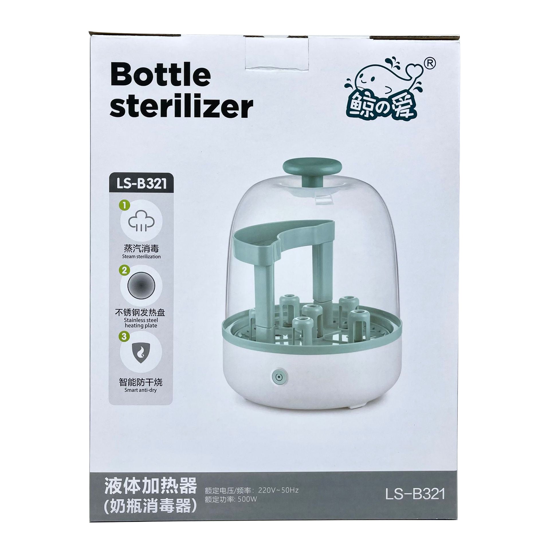 Baby Bottle High Temperature Steam Sterilizer