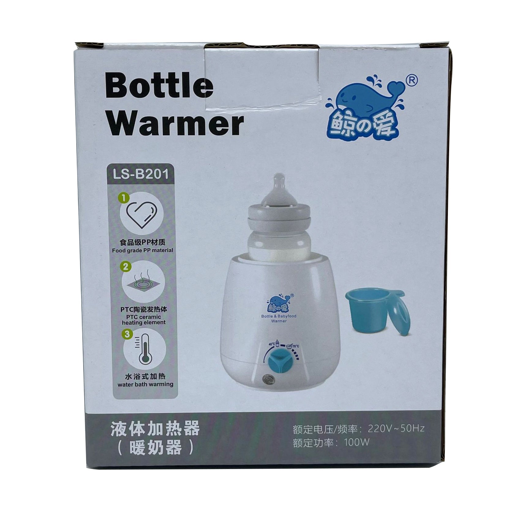 Single bottle baby milk warmer
