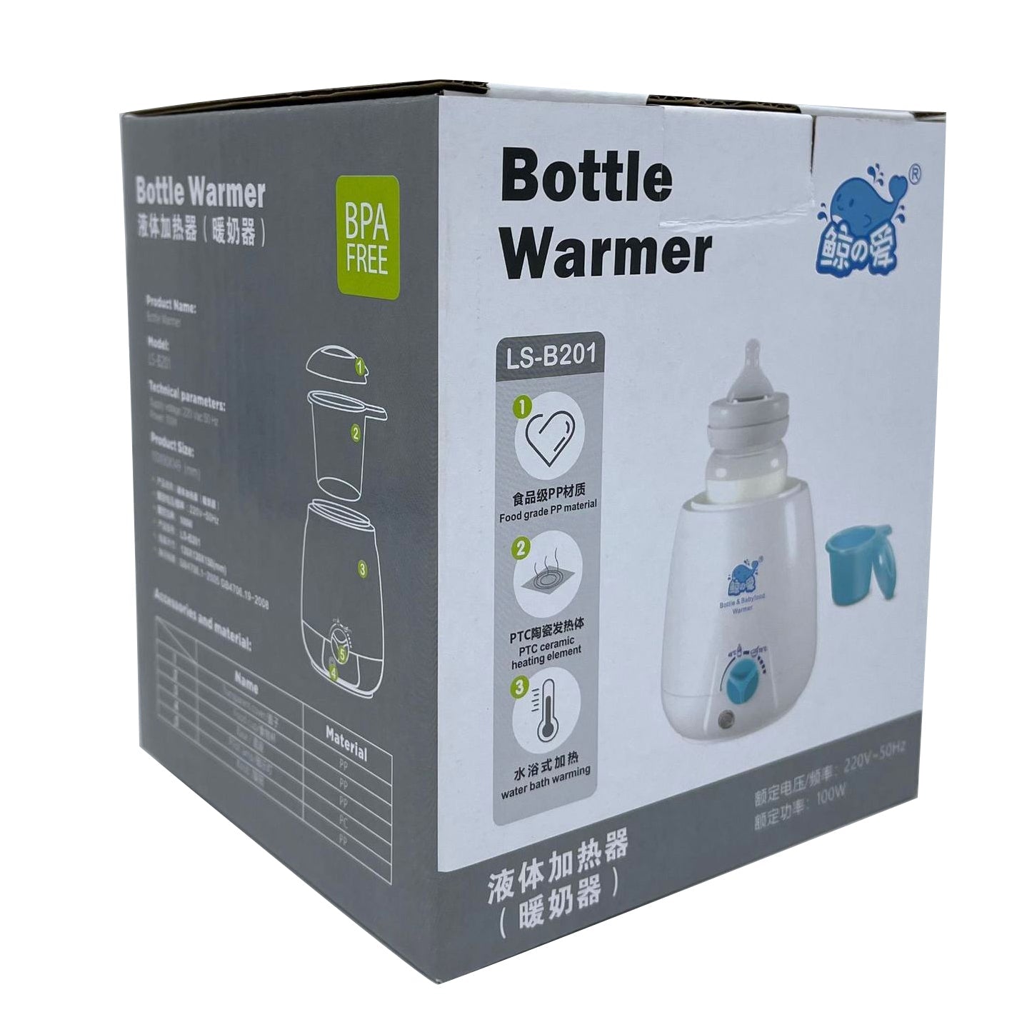 Single bottle baby milk warmer